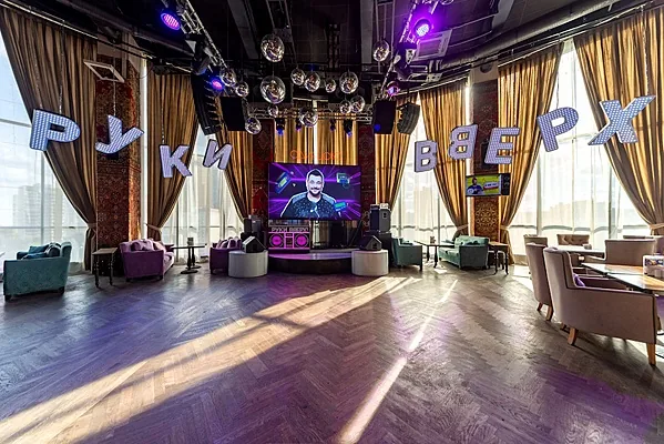 Основной зал — Руки ВВерх! Бар / Ruki VVerh! Bar, Одинцово
