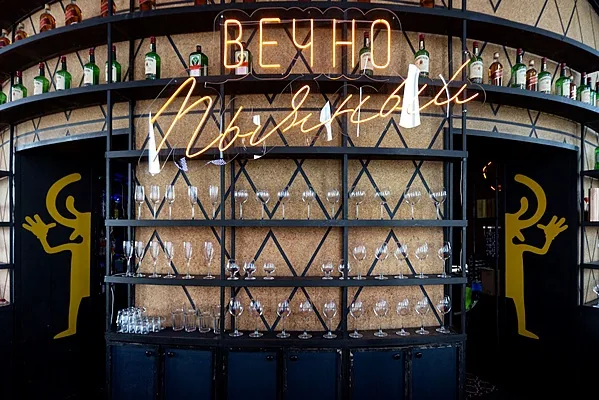 Основной зал — Руки ВВерх! Бар / Ruki VVerh! Bar, Одинцово