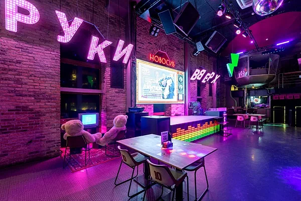 Основной зал — Руки ВВерх! Бар / Ruki VVerh! Bar, Новосибирск