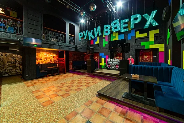 Руки ВВерх! Бар / Ruki VVerh! Bar, Основной зал — фото