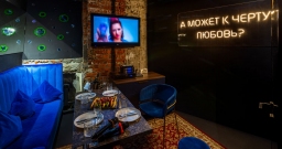 VIP-зал караоке №1 — интерьер зала