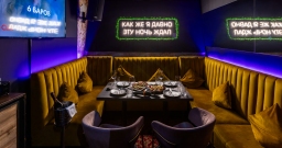 VIP-зал караоке №2