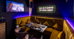 VIP-зал караоке №2 — интерьер зала