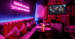 VIP-зал караоке №3 — интерьер зала