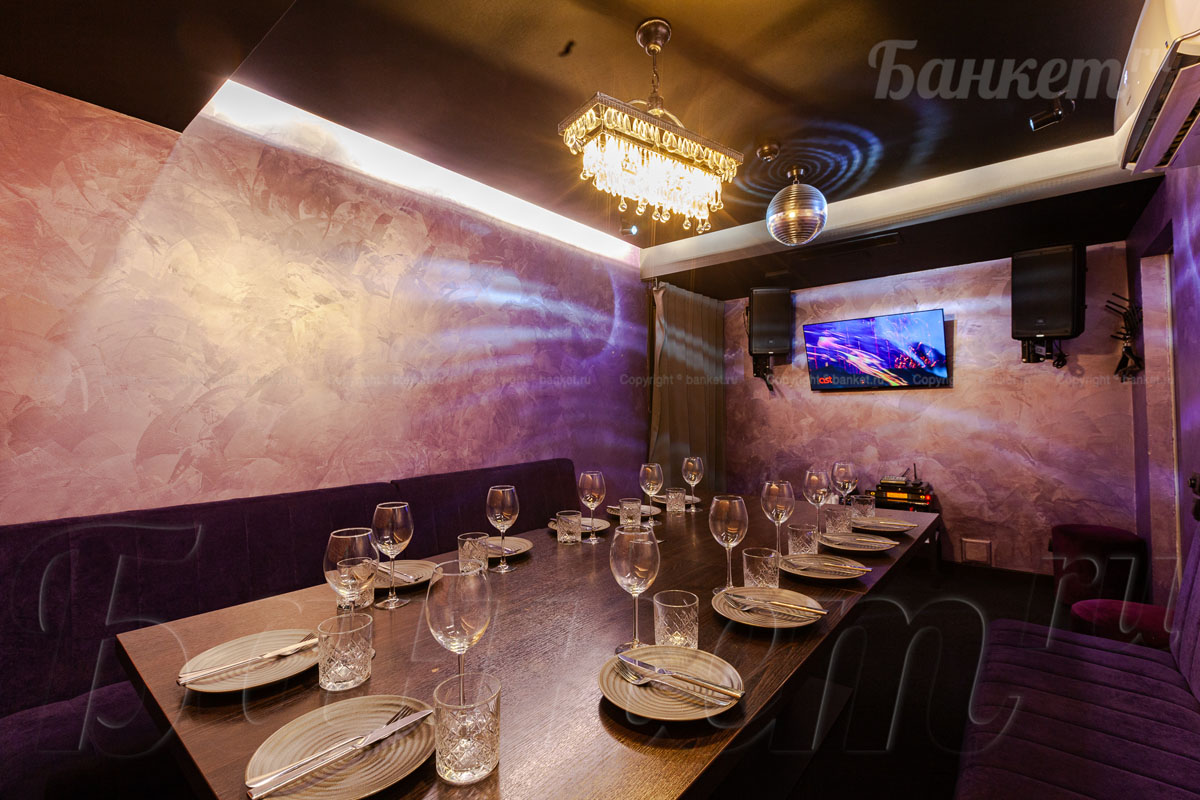 Вип зал №1 — Semenov Пресня