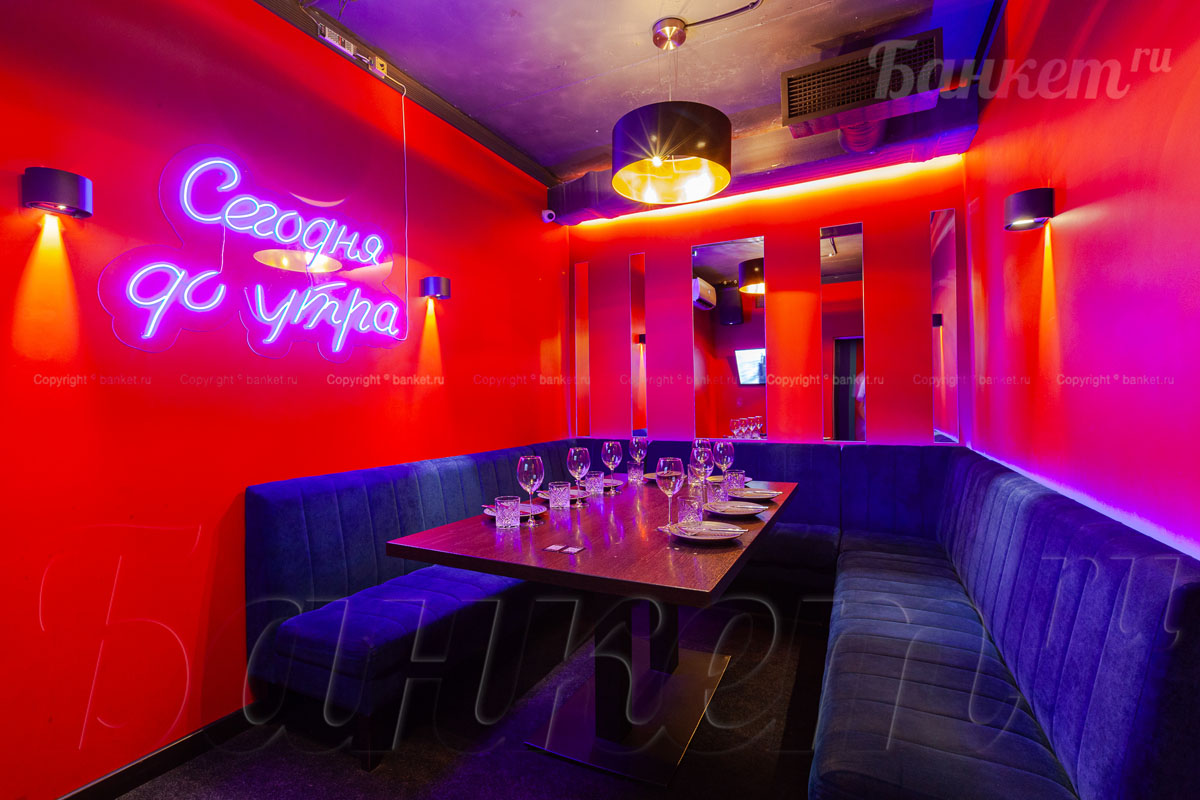 Вип зал №4 — фото 5