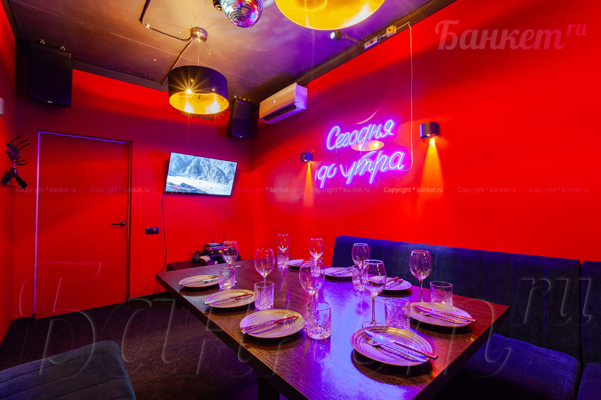 Вип зал №4 — фото 6