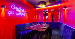 Вип зал №4 — фото 5