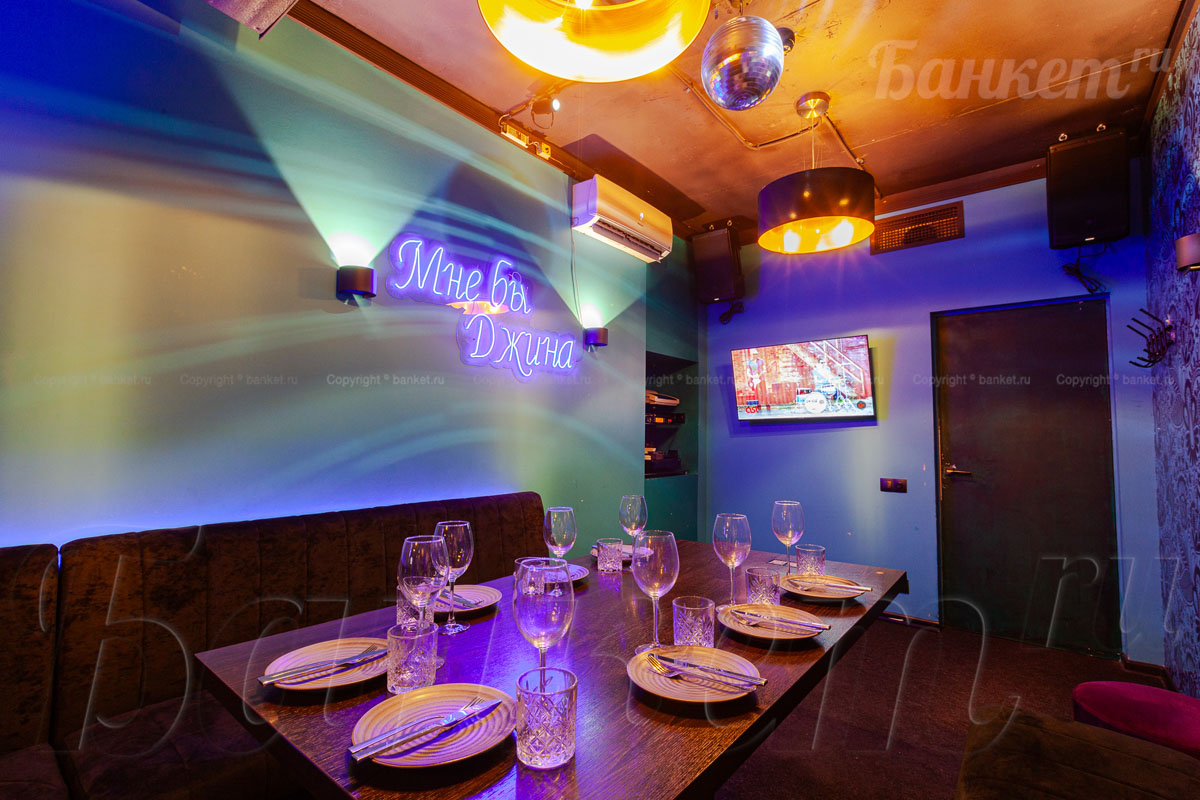 Вип зал №5 — Semenov Пресня