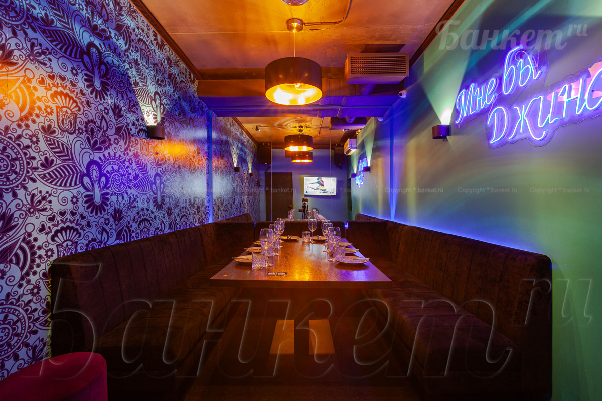 Вип зал №5 — фото 2