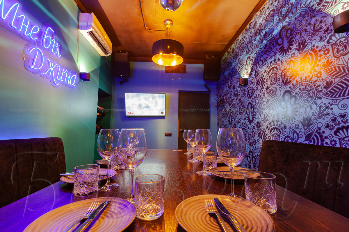 Вип зал №5 — фото 3