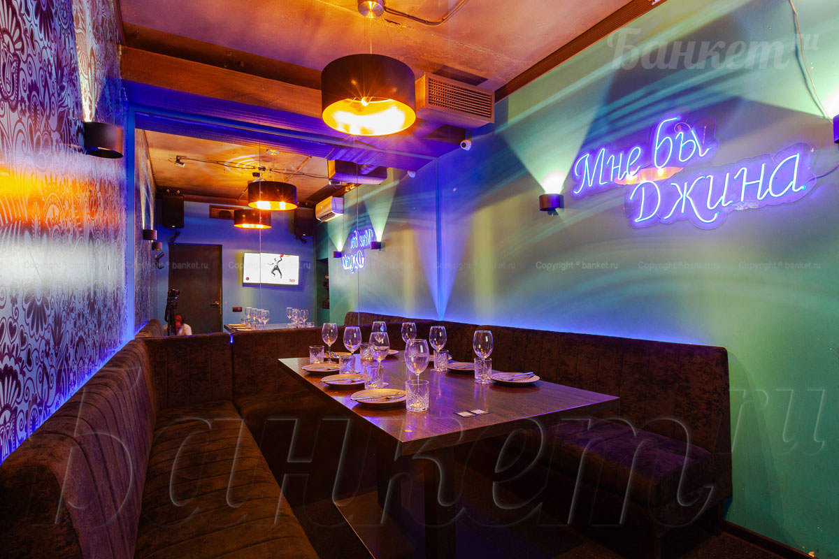 Вип зал №5 — фото 6