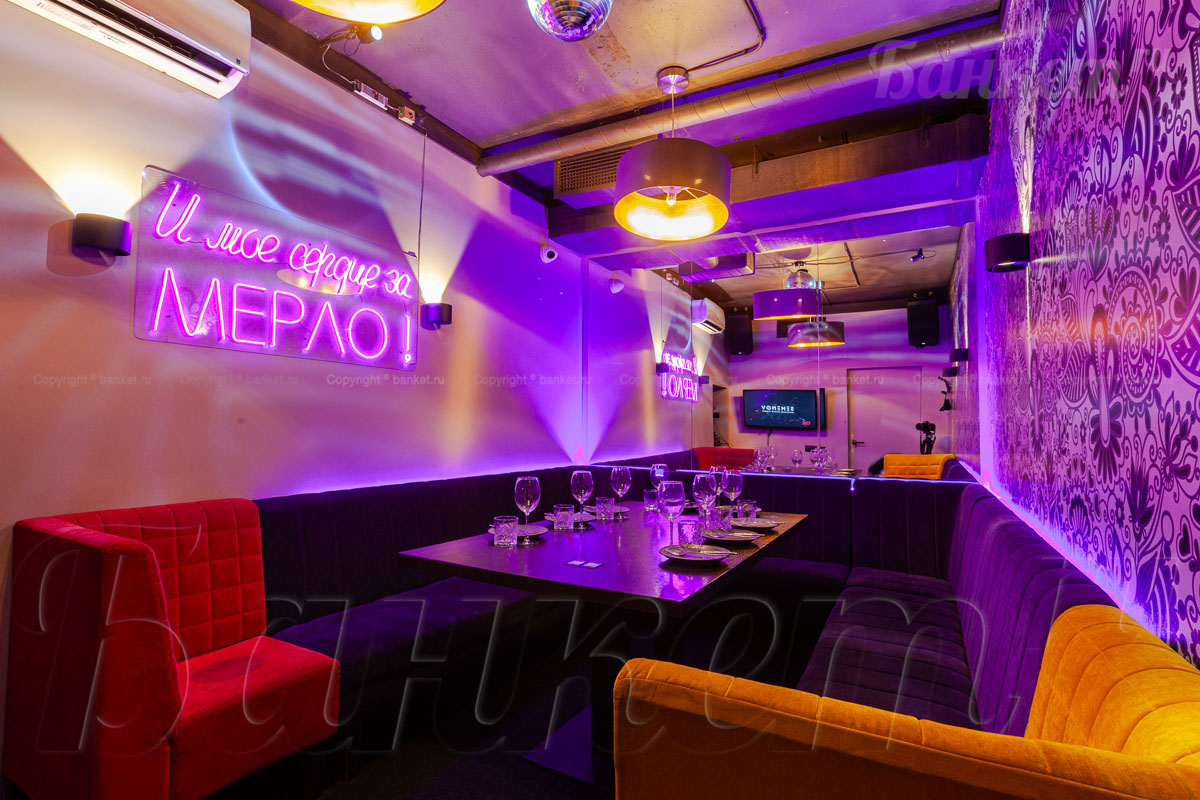 Вип зал №6 — фото 2