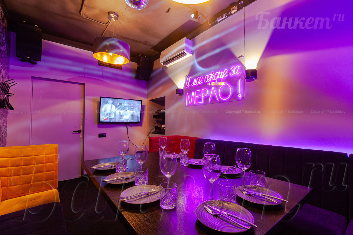 Вип зал №6 — фото 3