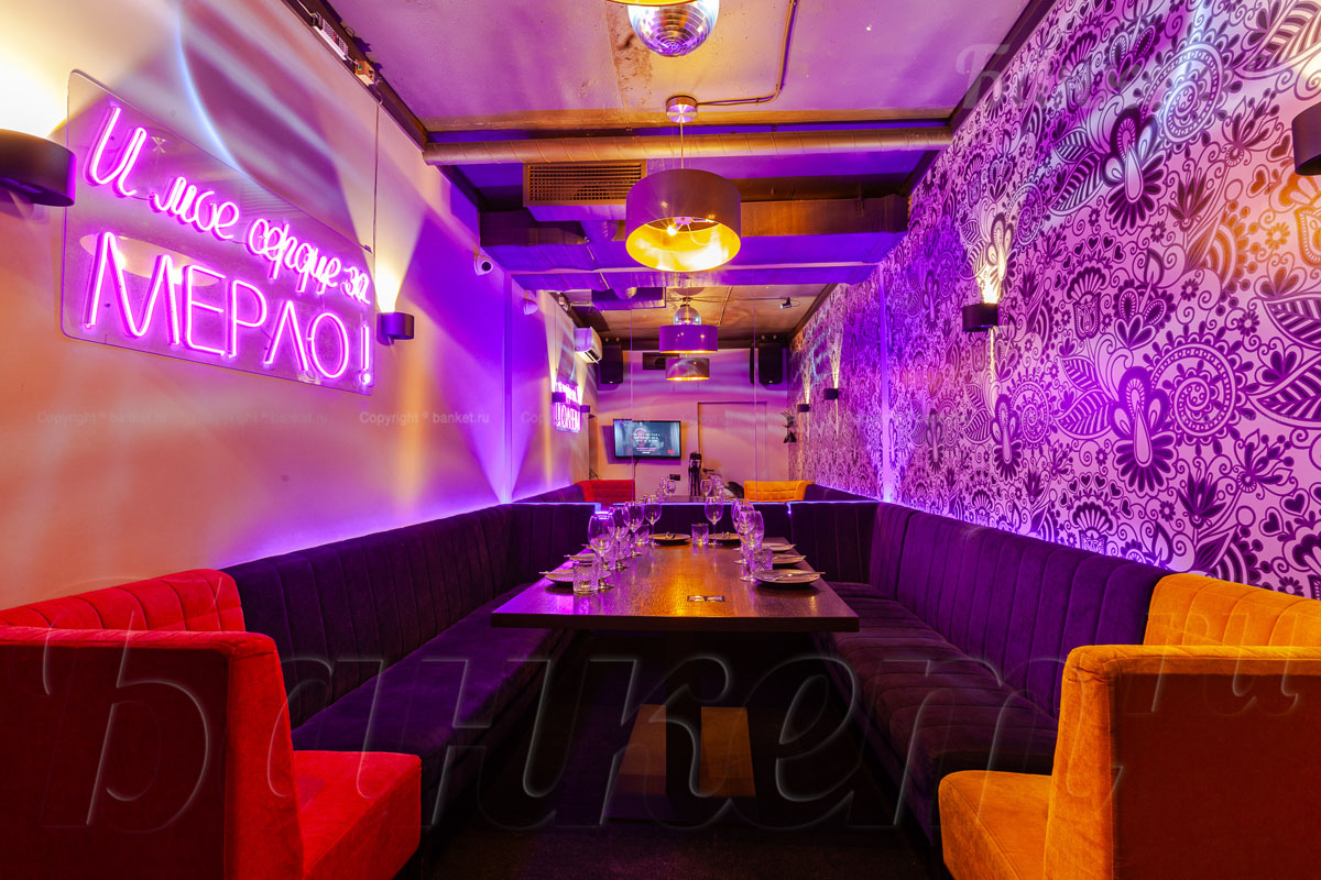 Вип зал №6 — фото 4