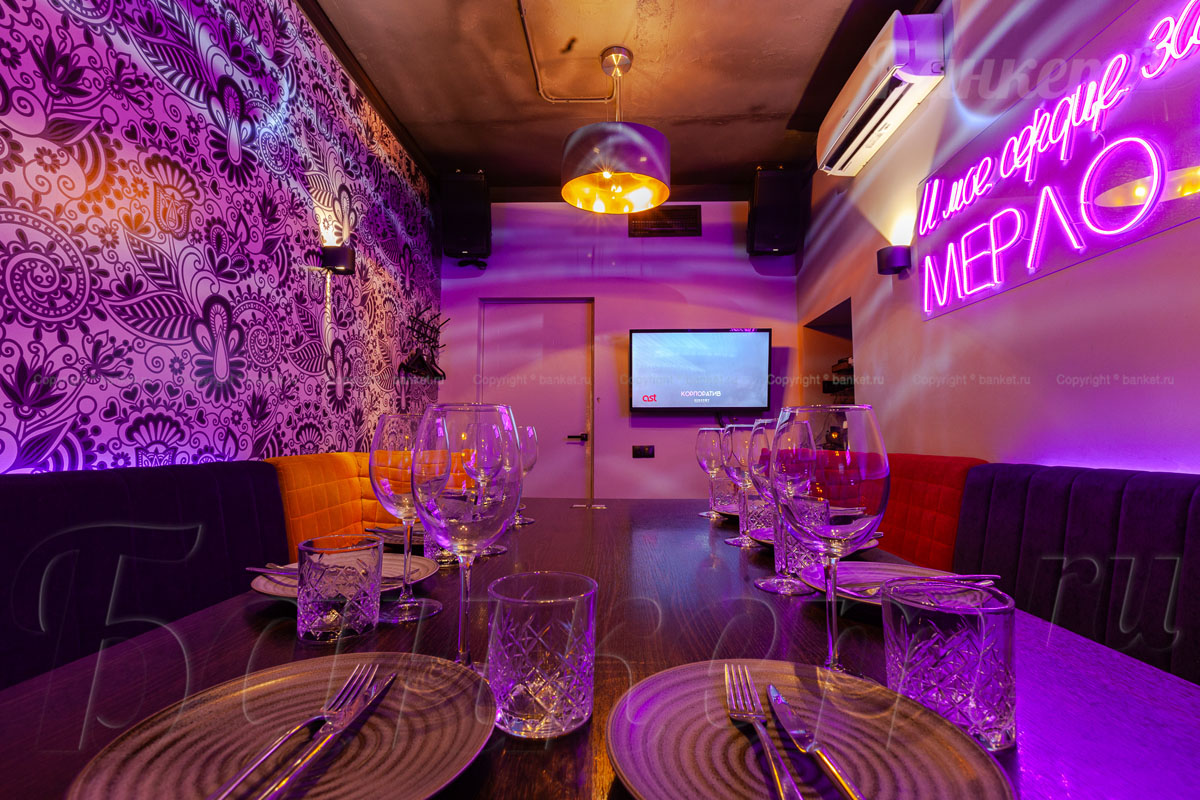 Вип зал №6 — фото 6