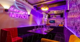 Вип зал №6 — интерьер зала