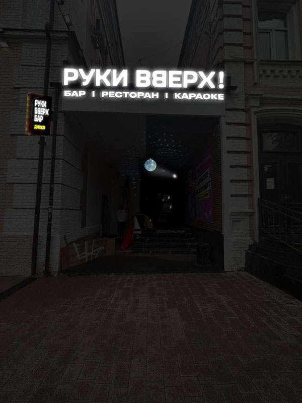 Танцевальный зал — фото 21