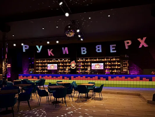 Руки ВВерх! Бар / Ruki VVerh! Bar, Танцевальный зал — фото