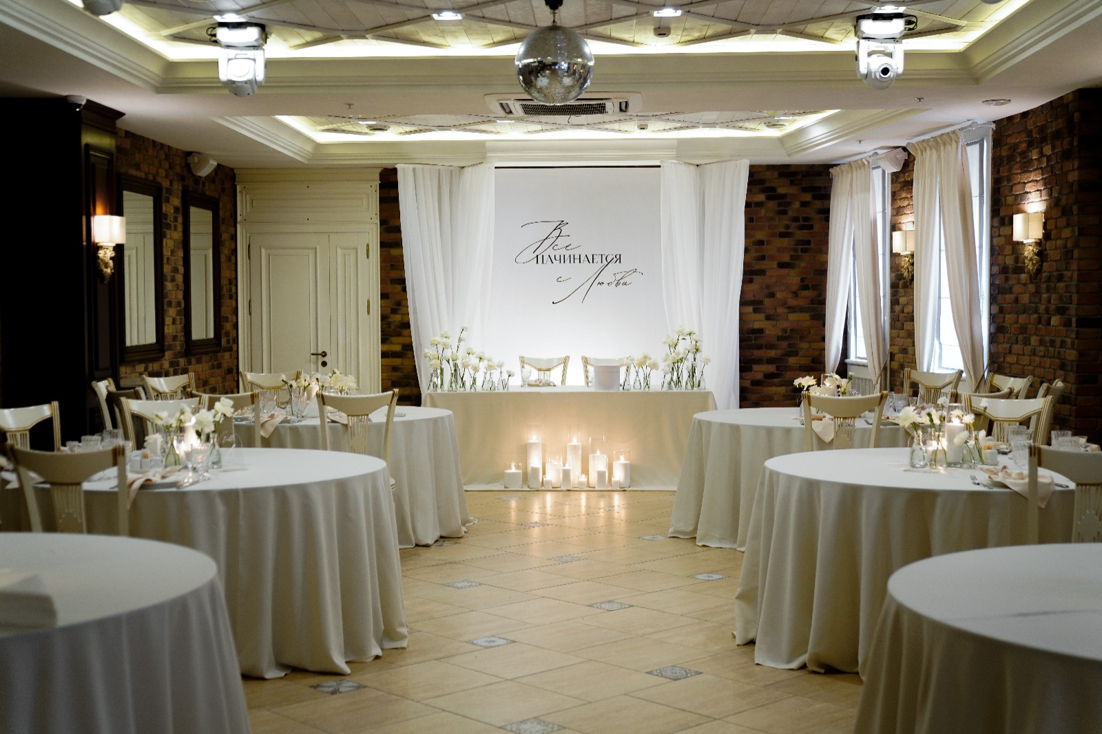 Банкетный зал — Банкетный зал ресторана Духанъ