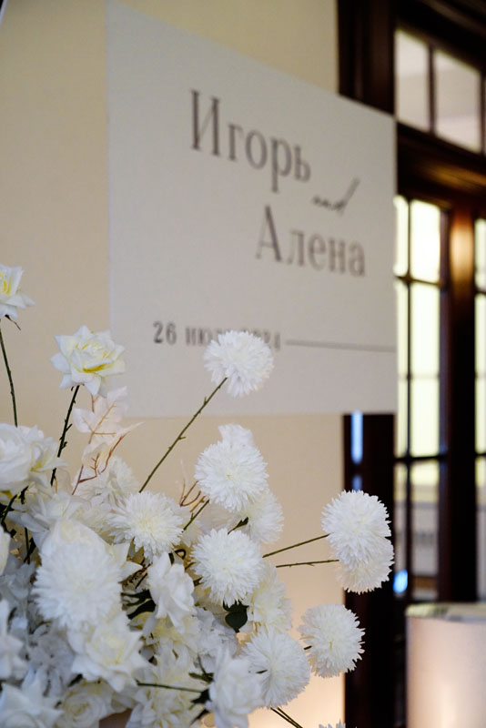 Банкетный зал — фото 18