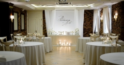 Банкетный зал — подробнее о зале