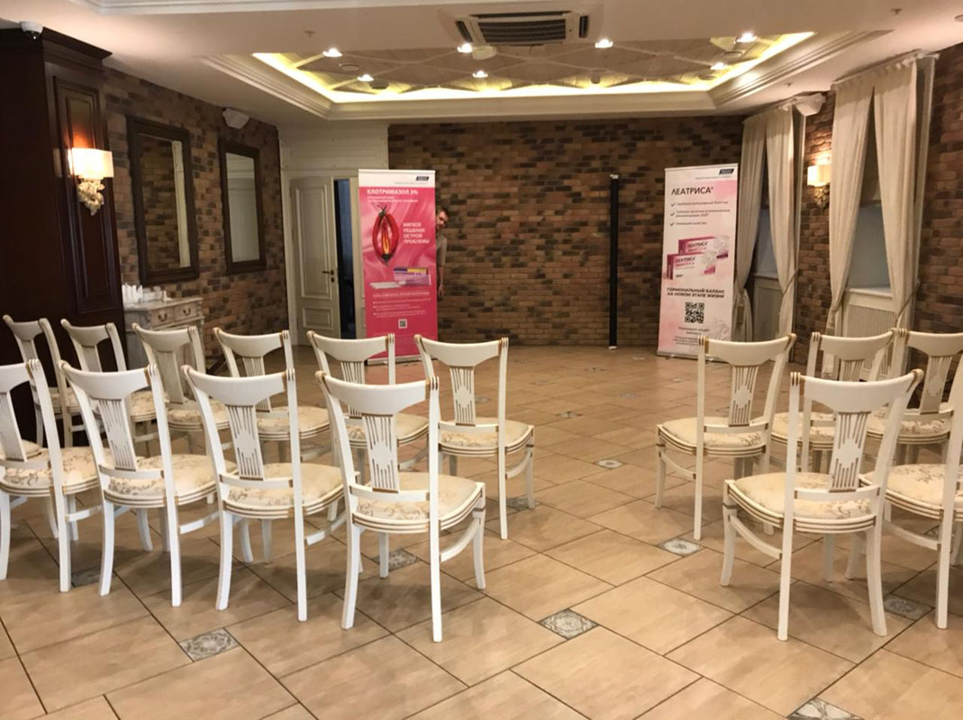 Зал для конференций — фото 4