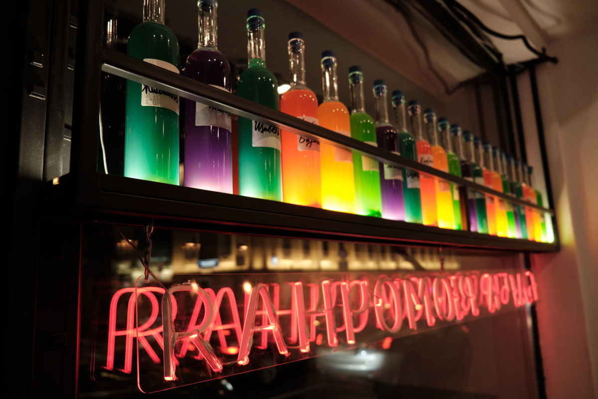 Зал 1 — Бар Авангард