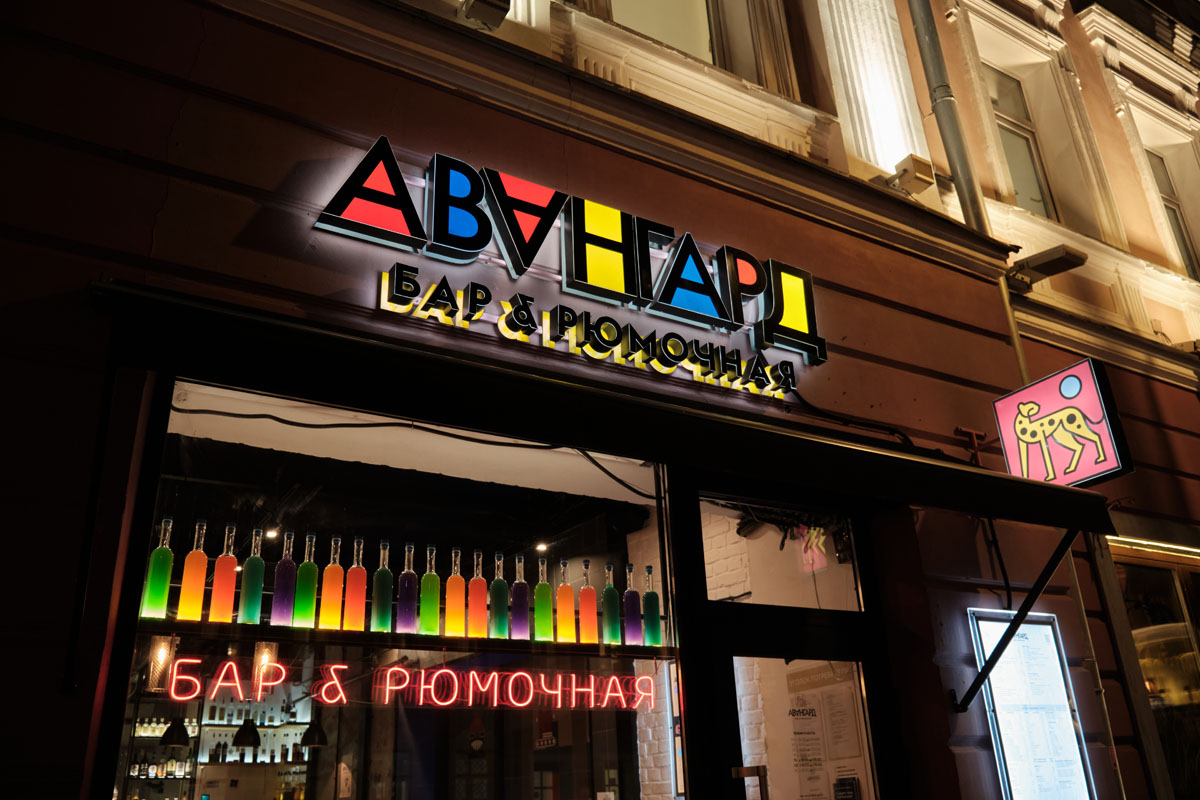 Зал 3 — фото 8