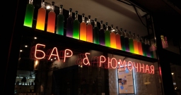 Зал 3 — фото 6