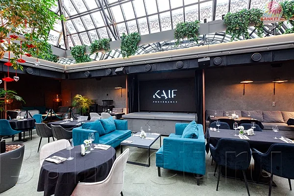 Kaif Provenance, Основной зал — фото