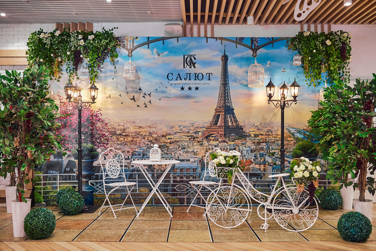 Ресторан Шишкин — Загородный комплекс Салют