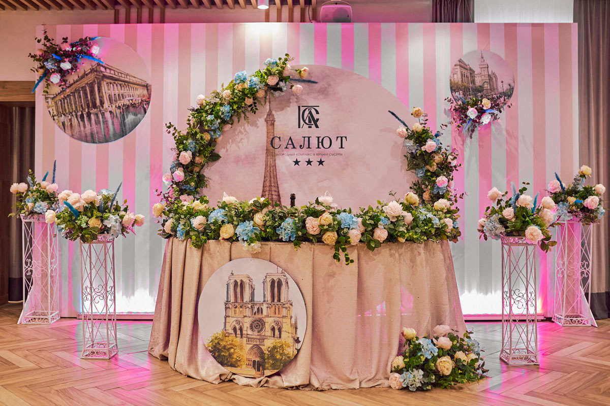 Ресторан Шишкин — Загородный комплекс Салют