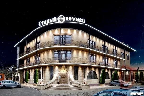 Старый колодец, Банкетный зал Cortesia — фото