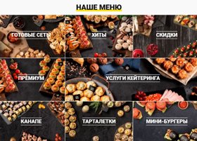 Выздное обслуживание