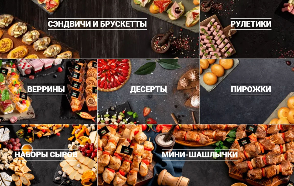 Меню — фото 2