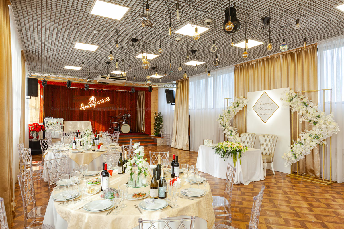 Банкетный зал Архангел — Амбар 13
