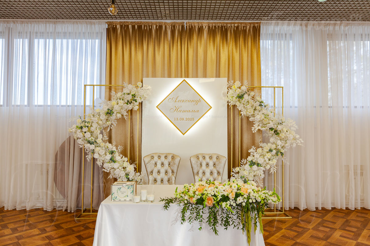 Банкетный зал Архангел — фото 4