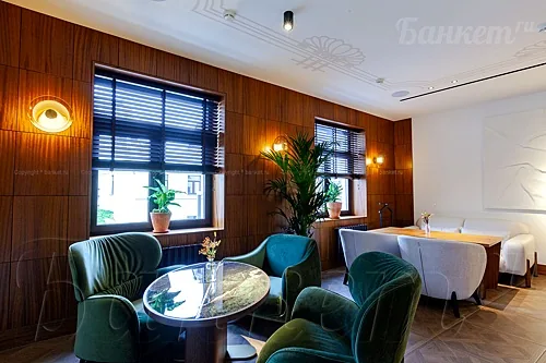 Vip зал — Avero mio bistro