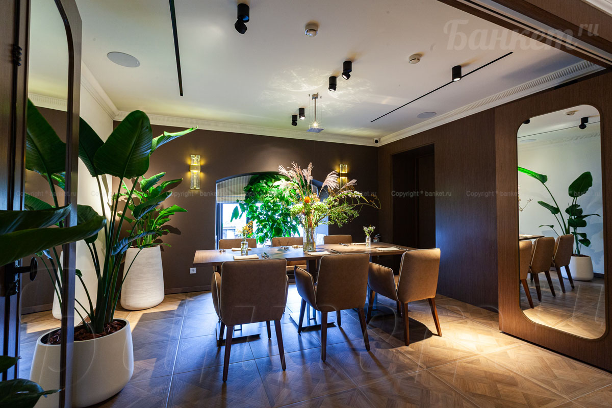 Банкетный зал