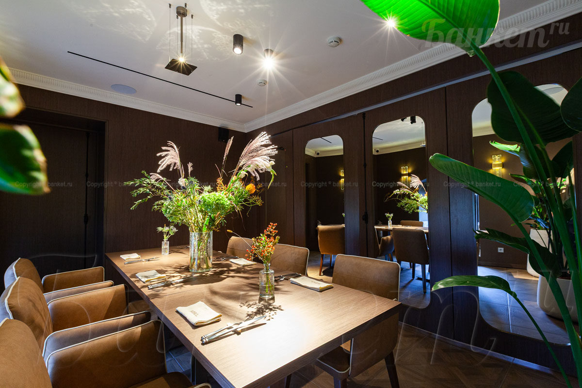 Банкетный зал