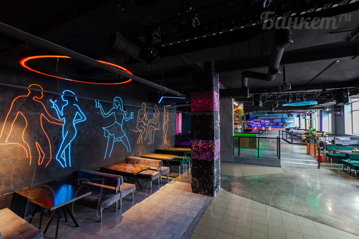 Танцпол — Резиденция