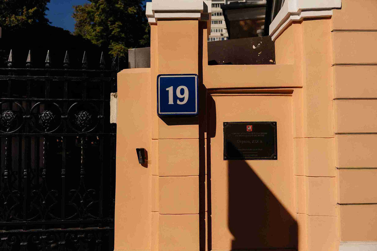 Основной зал — фото 16