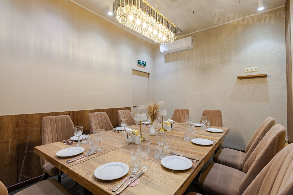 Очаг — Ленинские пенаты