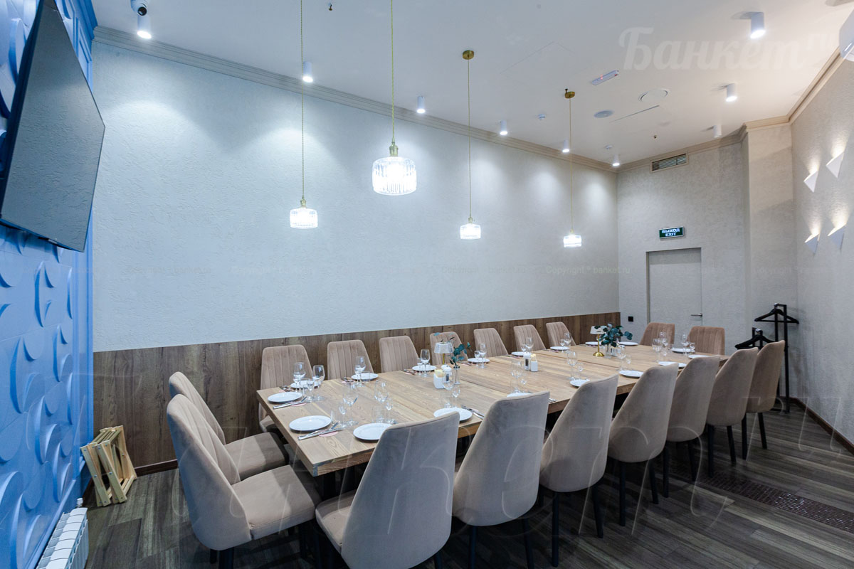 Уют — Ленинские пенаты