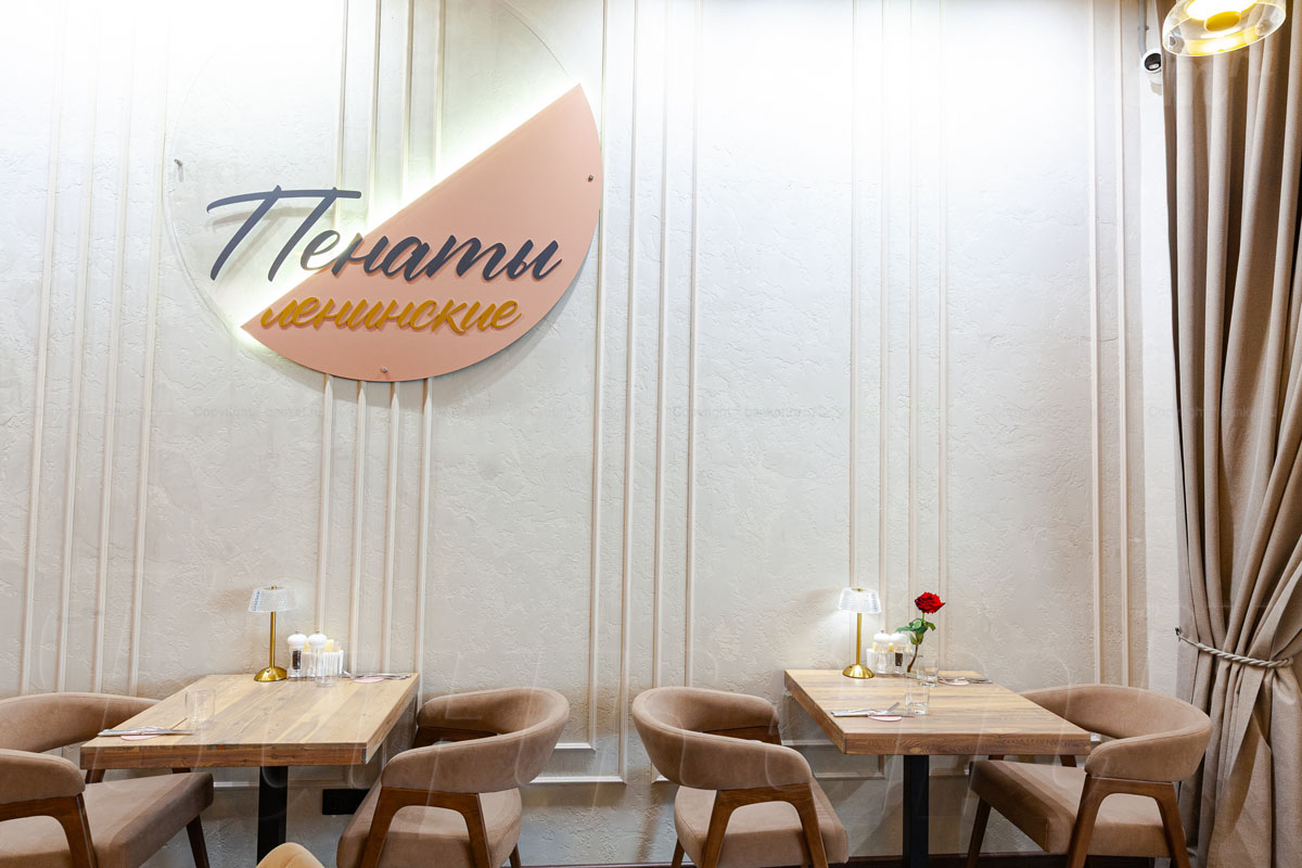 Родной Родной — фото 27