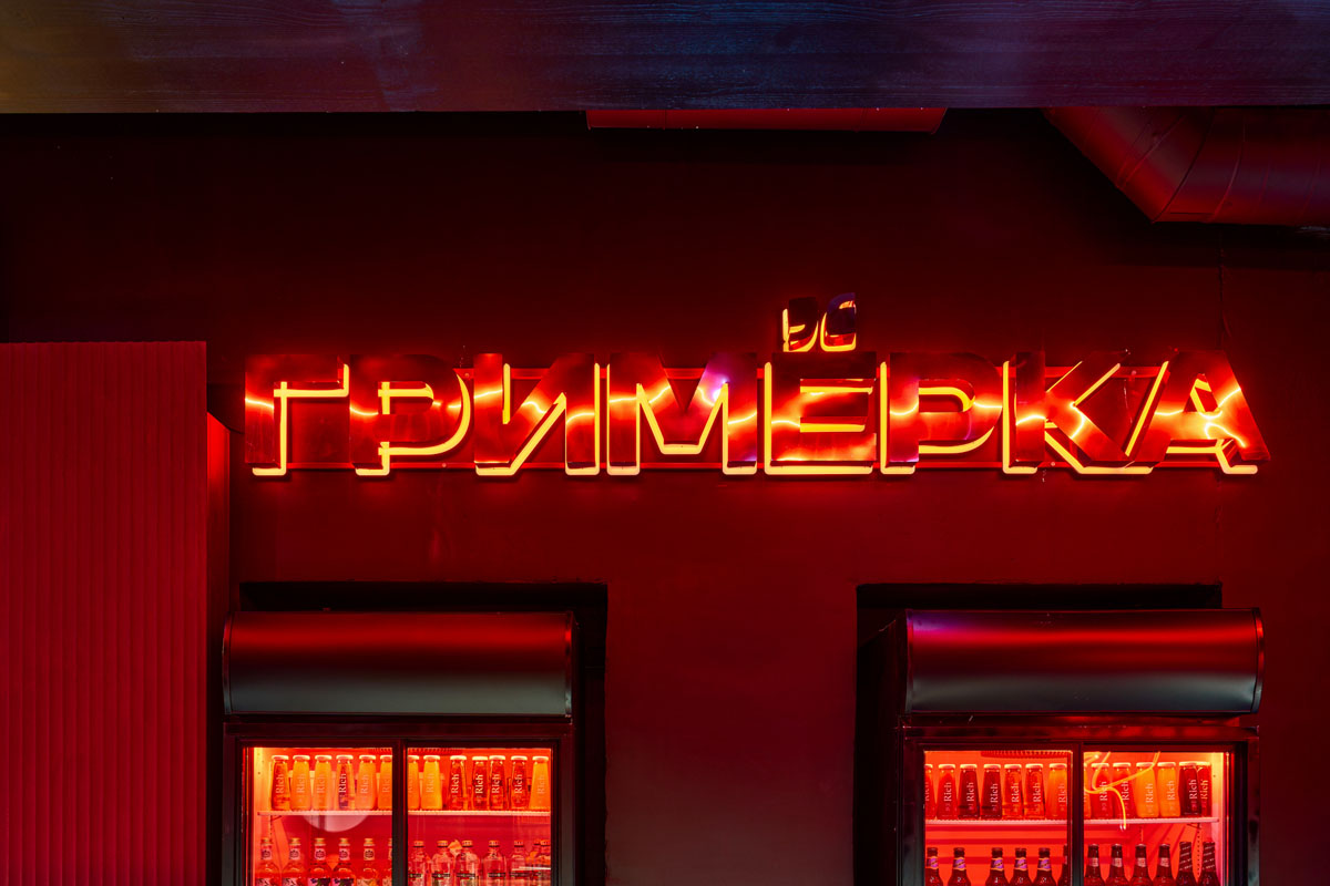 Основной зал — фото 23