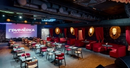 Основной зал