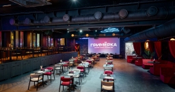 Основной зал