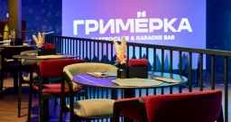 Основной зал — фото 4